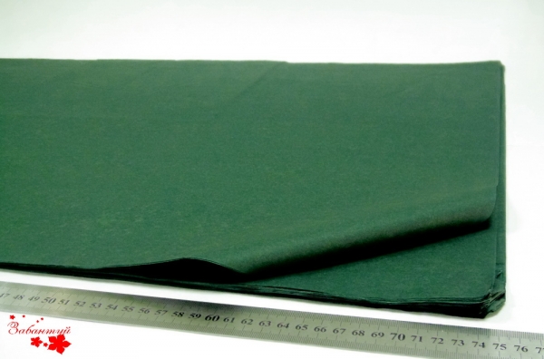 Папиросная бумага тишью 50*75 см. Цвет: темно-зеленый (код 555)






















